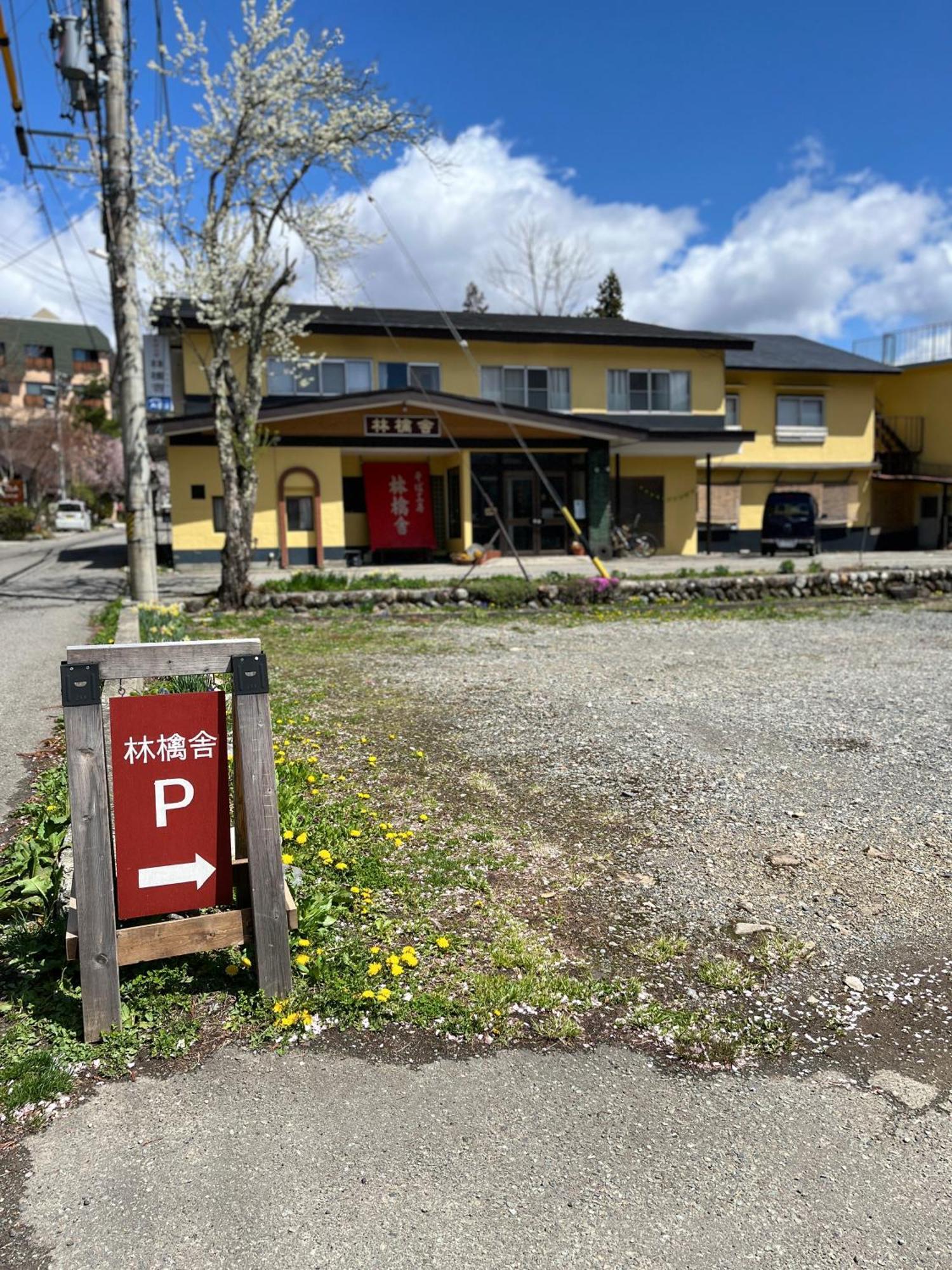 Hotel Ringoya Hakuba Zewnętrze zdjęcie